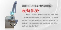 ����xtrac-308׼���Ӽ�������ϵͳ