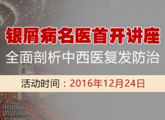�ٷ����棺��м����ҽ�׿����� 